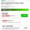 삼성카드 명장 김치찌개김치찜 (250g) 10개입