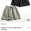 [롯데온]해리슨 1+1 빅사이즈 타슬란 5부 팬츠 TBC1022(9,630원/무료)