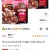 첵스초코 오곡으로 만든 마시멜로 시리얼, 400g, 2개