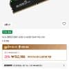 OLOy 메모리 DDR5 32GB (2x16GB) 5600 MHz C40