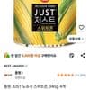 동원 JUST 노슈가 스위트콘 340g 4개