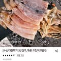 [롯데온]반건조/마른 오징어 모음전 (21,000원/무료)