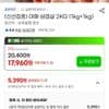 삼성카드 스페인/네덜란드산 대패 2kg