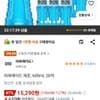 파워에이드 제로, 600ml, 20개