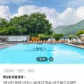 [키디키디]켄싱턴 평창 키캉스 패키지(149,900원~/무배)