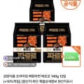 [네이버]삼양 우지 짜르르 짜장라면 12멀티 (13,900원/무배)