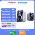 에디파이어 QR30 데스크탑 액티브 스피커 PC 블루투스 V5.4($56.01/무료)