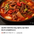 [네이버]속풀리는 얼큰 해장국 바른육개장 600g (2,900원/3,500원)