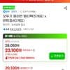 삼성카드 열라면 40개