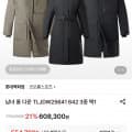 [롯데ON]코오롱스포츠 남녀 롱 다운 TLJDW25641/642 3종 택1 (554,780원/무료배송)