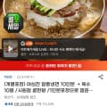 [지마켓]함흥 물냉면 10인분(개별포장) 카할 (9,460원/무료)
