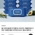 [바이이즈]초순수 엠보싱 70g 아기물티슈 72매 10팩 (9,900원/무배)