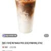 메가커피 카페라떼