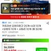 카프리썬 오렌지망고 20개+사과 10개 +오렌지 10개 + 사파리 10개 (총 50개)