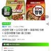 신라면 5봉 + 너구리 5봉 + 짜파게티 5봉 + 오징어짬뽕 5봉
