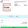 컬쳐랜드 모바일문화상품권 5만원/3만원 7.3%할인