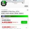 [서린컴퓨터]270K + 5080 + 48GB + 1TB 화이트 완본체