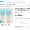 [GSshop}에뛰드 베이킹파우더 B.B딥 클렌징폼 160g 2개 [7,900/무료배송]