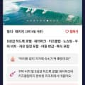[트립스토어]발리 3박5일 노쇼핑 패키지 (1,262,000원부터/무료)