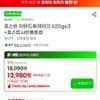 삼성카드 포스트 아몬드후레이크 620gx3+그래놀라