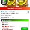 삼성카드 오뚜기 옛날참기름(캔) 450ML 2개