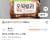 [쿠팡로켓프레시] 풀무원 모짜렐라 핫도그 80g 9개 (9,540원) (1만5천이상무료)