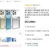 카드형 TPU 케이스 2개
