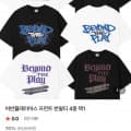[네이버]어반플레이어스 프린트 반팔티 4종 택1 (9,900원/무료)