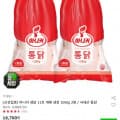 [옥션]마니커 생닭 11호 개체 냉장 1,050g 2봉 (삼성 12,930원/무료)