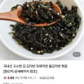[네이버]국내산 오리지널/새우멸치 김자반 40g 10봉 (9,800원/네멤무료)