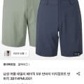 [롯데온]블랙야크 여름 남성 데일리 베이직5부 반바지 (26,130원/유배)