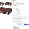 불닭볶음면 큰컵 105g, 18개