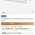 OLOy 메모리 DDR5-6000 CL32 BLADE RGB MIRROR WHITE (32GB(16...