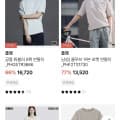 [하프클럽]폴햄 공용 튜블러 5팩 반팔티 (14,798원/무료배송)