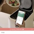 [오늘의집]헤이홈 AI 음식물처리기 IoT 자동건조분쇄 (199,000원/무료)