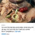 [톡딜]해운대암소갈비집 순살 소갈비탕 800g 5팩 (42,500원/무료)