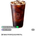 [네이버스토어]ICE 아메리카노 모바일쿠폰 할인(e쿠폰/1,560원)