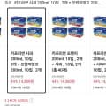 [11번가]카프리썬 사과 200ml, 10입 , 2개 + 오렌지망고 200ml, 10입 , 2개 (총 40개) (티멤 14,380원/무료)