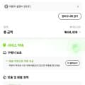 유그린 넥소드 프로 55W 10000mAh 보조배터리 혼카이 (86,000원/무료)
