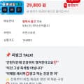 [리싱크]빅마마 바다밥 10팩 120g x 10팩 (29,800원/무료)