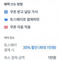 [널담]뚱카롱 8구 2박스 16가지맛(16,030/무료)
