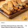 밀가루 없는 어묵바 5개입
