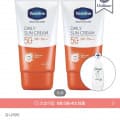 [오늘의집]바세린 혼합자차 데일리 선크림 50ml 2개 + 롤온 40ml 증정 (10,944원/무료)