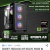 7800X3D RTX5070 32GB 1TB 완본체