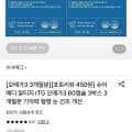 [롯데온]슈어메디 알티지 오메가 60캡슐 3박스 (27,760원/무료)