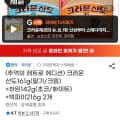 [지마켓]크라운 산도161g(딸기/크림)+하임142g(초코/화이트)+빅파이216g 2개 (10,950원/무료)