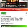 김가네 감자탕 5kg