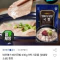 [옥션]대건명가 돼지국밥 630g 5팩 (유클 19,630원/무배)
