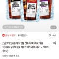 [롯데온]칸타타파우치 3종 190ml 20팩 (8,580원/무료)
