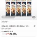 [롯데온]그릭슈바인 모짜렐라치즈 핫도그 80g 15개 (11,760원/무료)